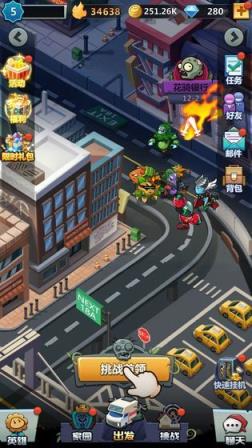 今夜斗僵尸游戏