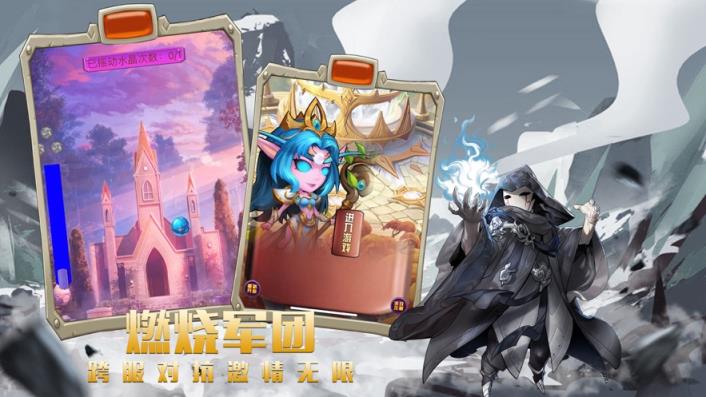 兽人的战歌兑换码版