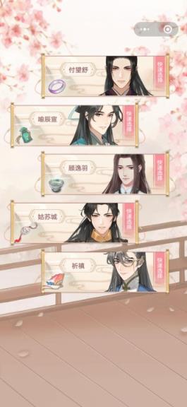 女帝重生传破解版
