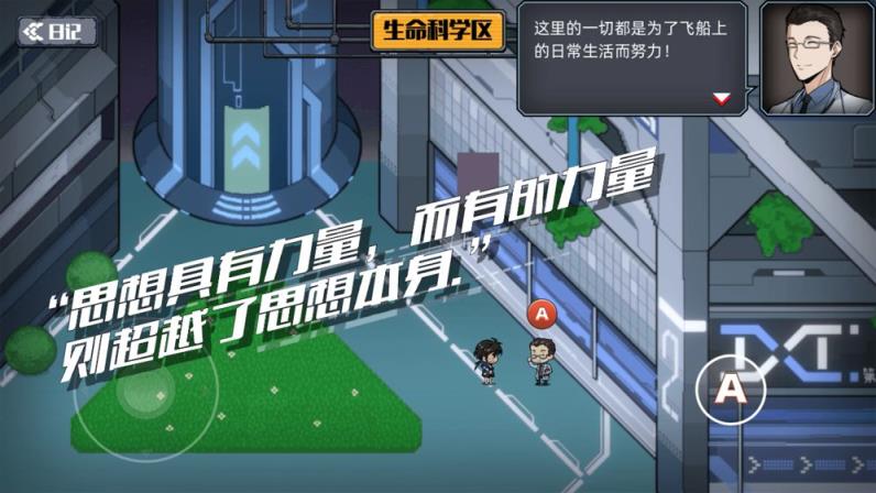 百分之一末路

