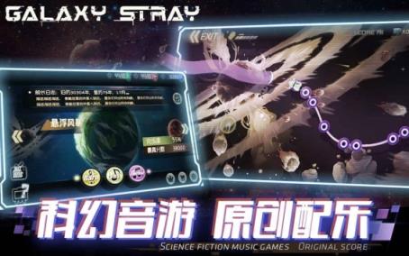 星际流浪
