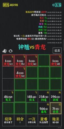 永夜英雄
