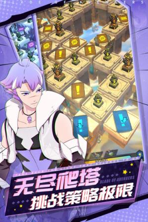 斩兽之刃
