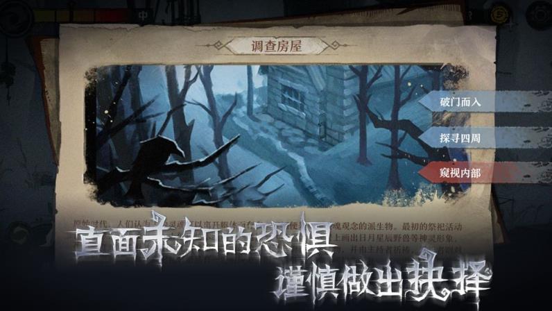 旧日传说
