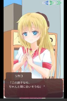 吃醋大作战汉化版