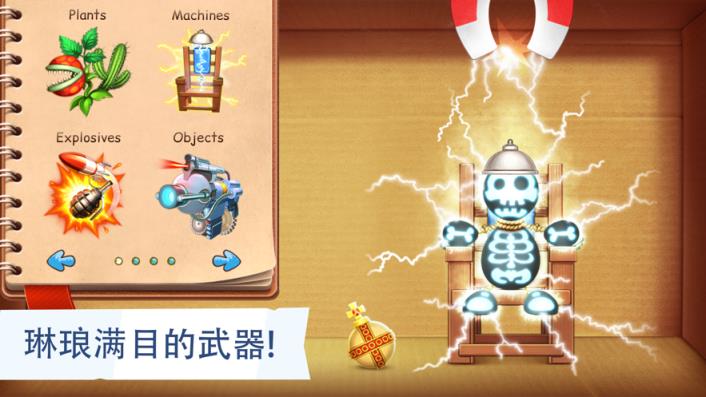 疯狂木偶人正版