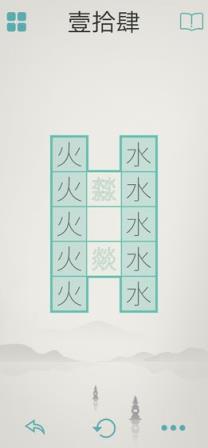 木水火土