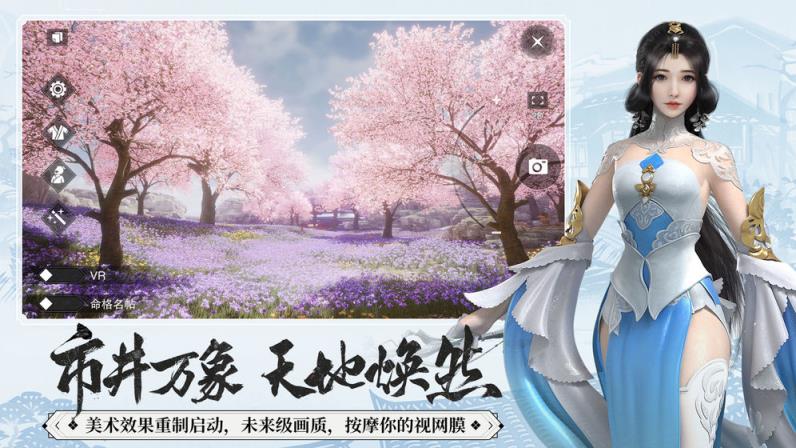4399版一梦江湖