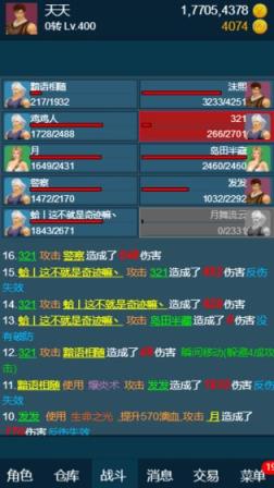 随心放置冰风谷手游