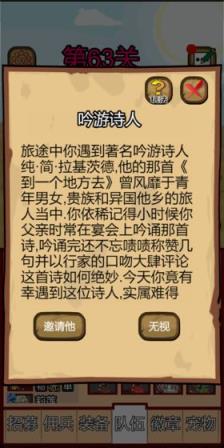 露易丝佣兵团

