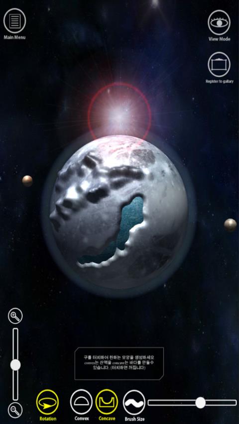 捏个星球模拟器
