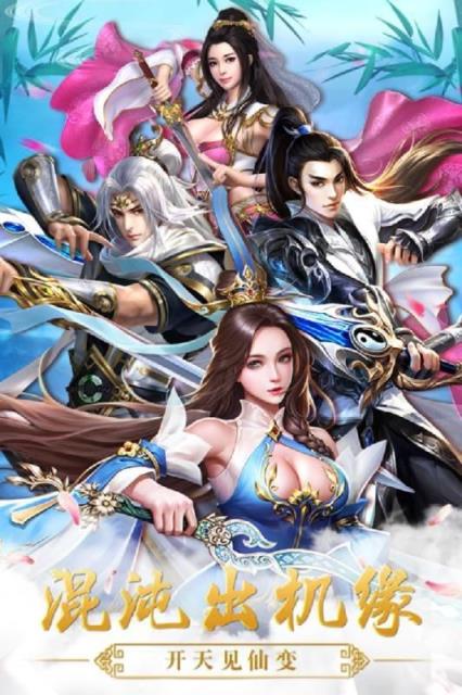 美人江湖
