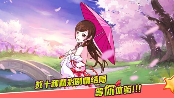 皇后成长计划2
