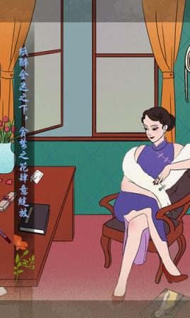 海椒市事件簿
