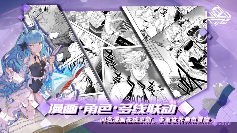 百分之一手游测试版

