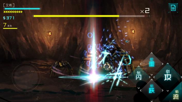 icey中文版免费完整版