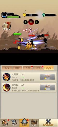兄弟一起上手游
