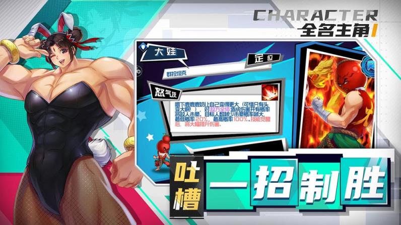 十万个冷笑话2
