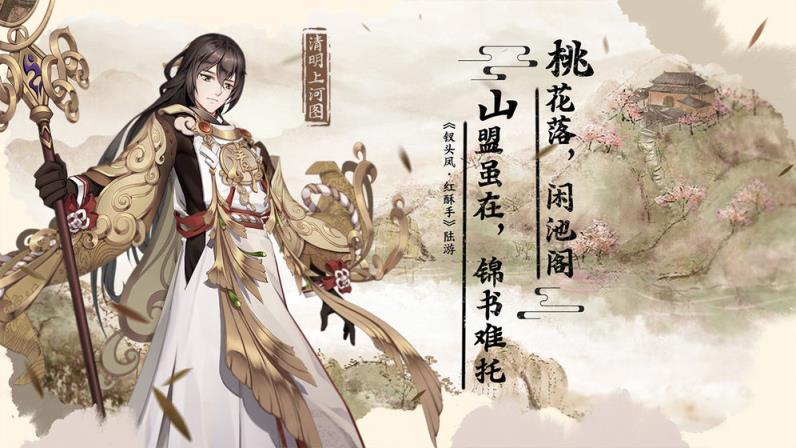 百世文华录正式版
