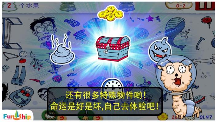 找你妹安卓版

