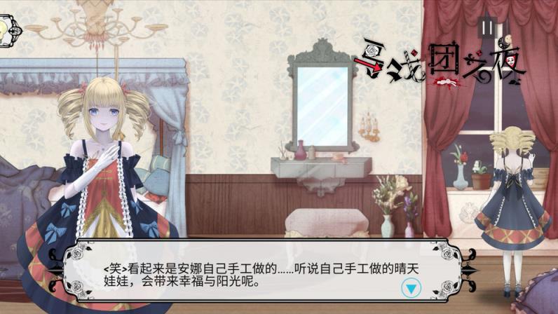 马戏团之夜
