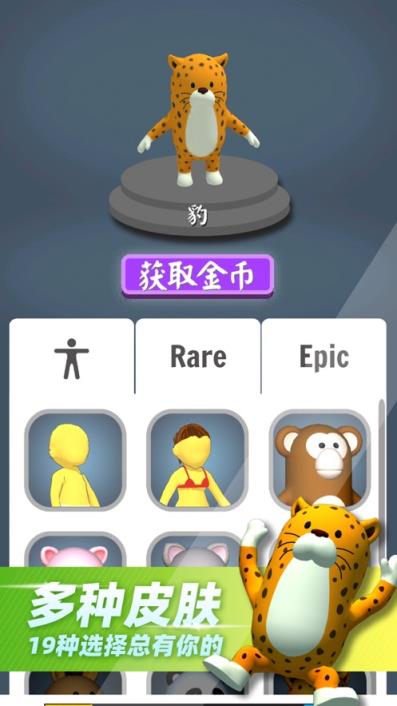水上乐园滑梯竞速
