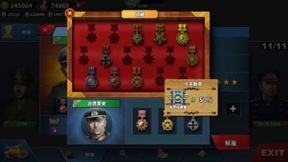 世界征服者4无敌版
