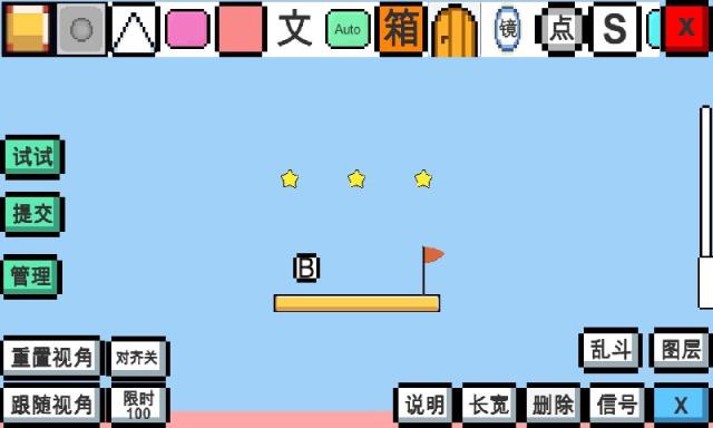 魔导战争
