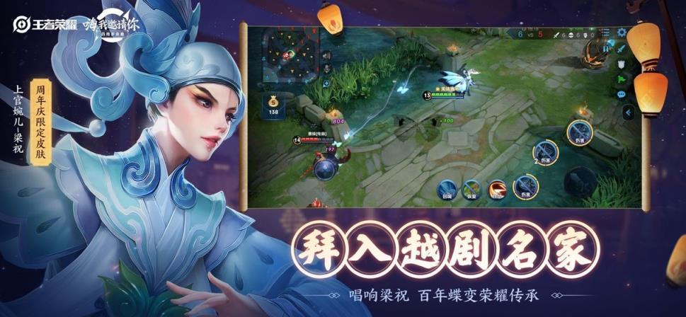 腾讯aov