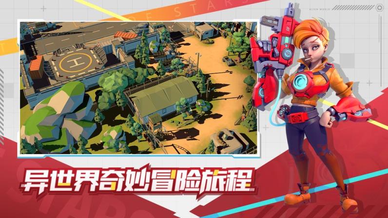 星空时代
