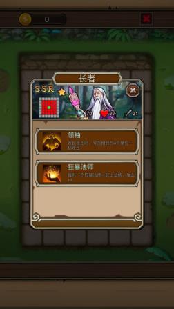 地下城清理者
