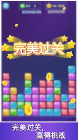 爱上消消消手游
