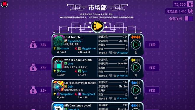 崩溃制造
