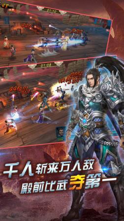 三国志赵云传单机版