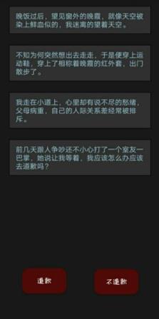 黎明小镇
