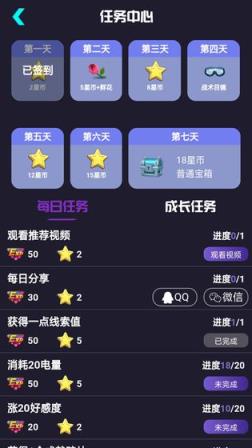 不眨眼
