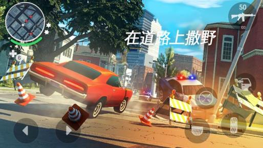孤胆车神

