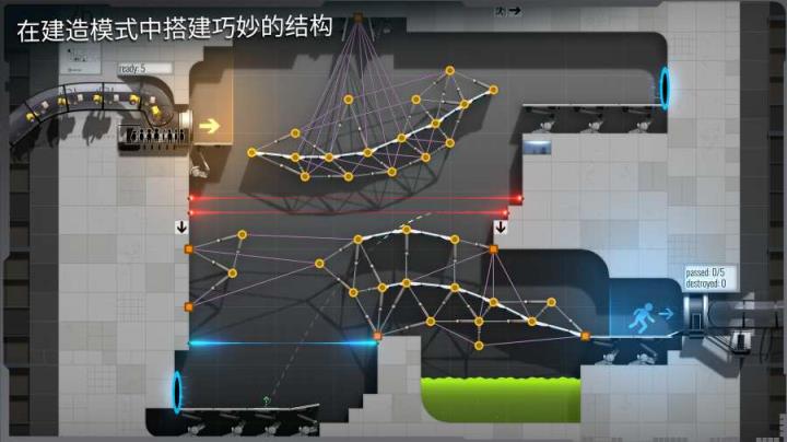 桥梁建筑师传送门
