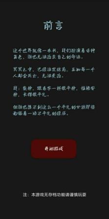 黎明小镇