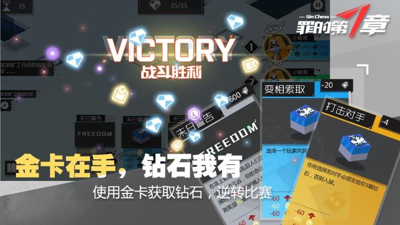 罪的第七章手游
