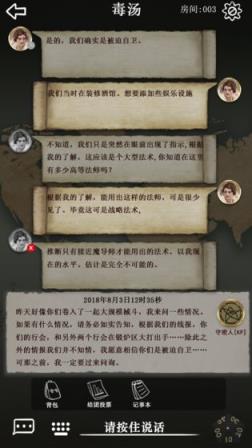 克苏鲁的卷轴
