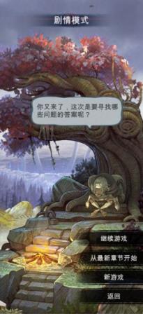 阿比斯之旅
