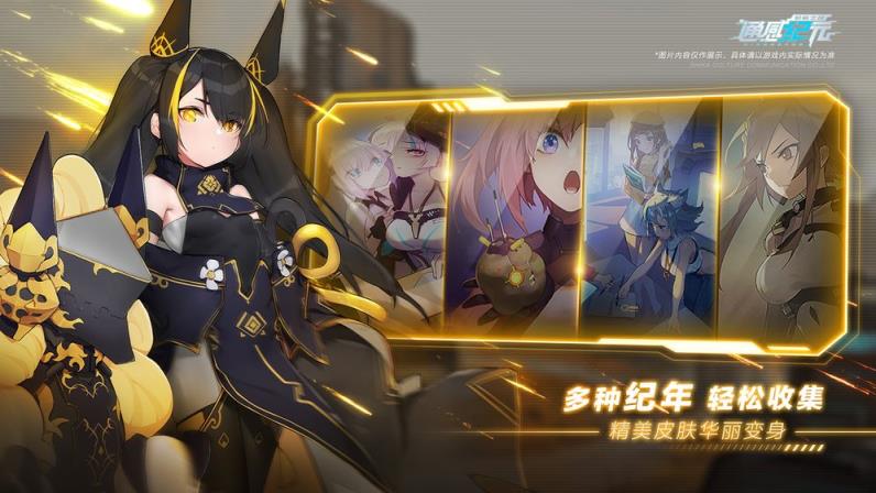 通感纪元

