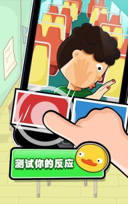 极难游戏2
