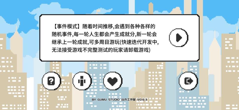 似水年华手游
