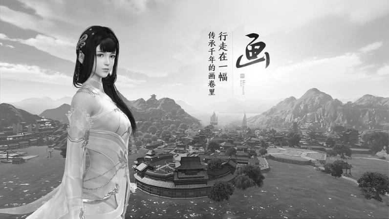 天涯明月刀手游

