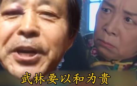 马保国大战容嬷嬷
