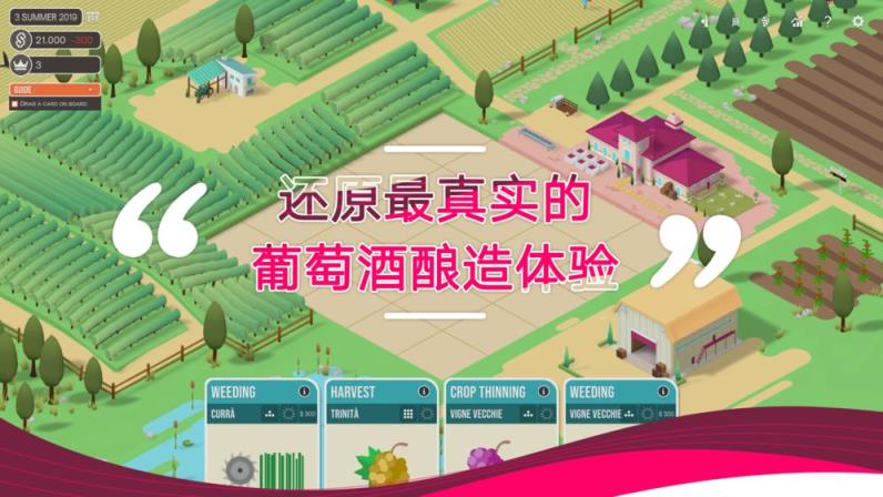 酿造物语
