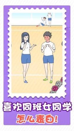 害羞男孩
