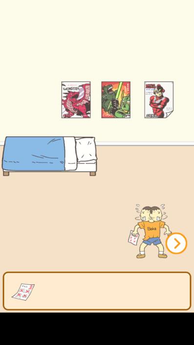 把0分试卷藏起来吧